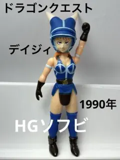 2026年最新】ソフビ アベルの人気アイテム - メルカリ