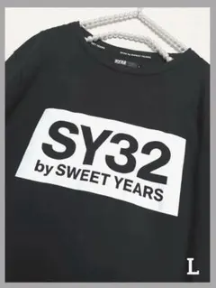 SY32 by sweetyears ロンT トップス　コットン　Lのサムネイル