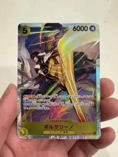 2026年最新】ワンピースカードゲーム 黄猿の人気アイテム - メルカリ