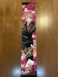 てるとくんタオル類 Amazon.co.jp: KnightA -騎士A-てるとくん タオル : ホビー