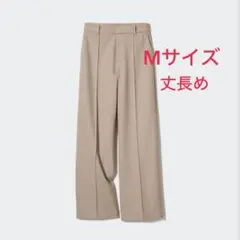 UNIQLO ユニクロ　ブラッシュドジャージーワイドパンツ/丈長め