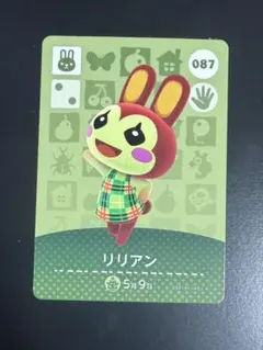 あつまれどうぶつの森 amiiboカード リリアン