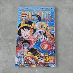 ONE PIECE 最新刊 113巻 ワンピース 尾田栄一郎