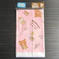 CH43803 リラックマ ランチナフキン ランチョンマット 給食