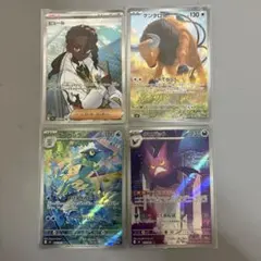 ポケモンカードセット　ピュール SRケンタロス ゲコガシラ　クロバット AR