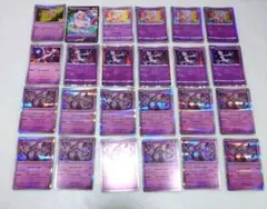 포켓몬 カード ミュウ 뮤츠 24枚 묶음 판매