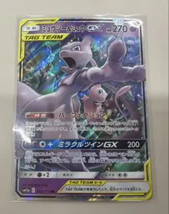 ミュウツー&ミュウGX RR SM11 ミラクルツイン 029/094 ポケカ - メルカリ