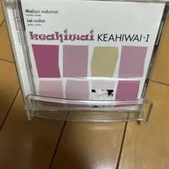 KEAHIWAI-I