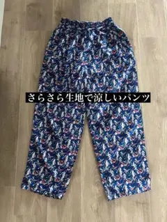 さらさら生地の総柄 カジュアルパンツ ネイビー系