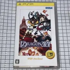 PSP セブンスドラゴン2020 THE BEST