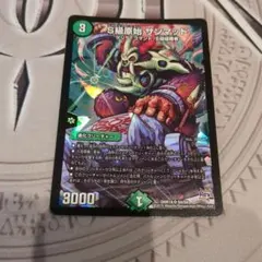 きりりん様 リクエスト 2点 まとめ商品