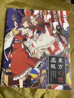 Item thumbnail for item 7f889c98-3fc3-4ac4-ab99-287fd597f374