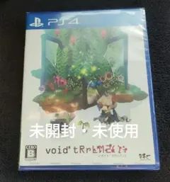【未開封・未使用】PS4 void tRrLM20 ボイドテラリウム２