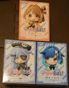 GiGO限定 ぶいすぽっ！ デフォルメフィギュア vol.6 全3種セット