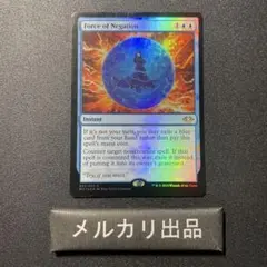 MTG 撃退 日本語版 foil 1枚 PCY版 - メルカリ