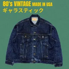 2026年最新】ギャラクティック リーバイスの人気アイテム - メルカリ