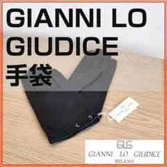 【新品・未使用】羊革メンズ手袋（ジャンニ・ロ・ジュディチェ）