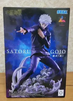 呪術廻戦 Luminasta 五条悟 虚式 茈 フィギュア