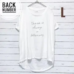 1417【バックナンバー・ライトオン】ロングスリーブ半袖Tシャツ 異素材ミックス