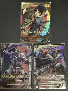 アーセナルベース 三日月 オーガス オルフェンズ バルバトス パラレル