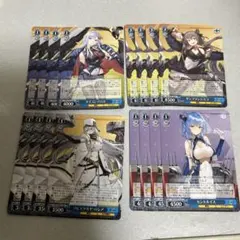 ヴァイスシュヴァルツ まとめ売り　アズールレーン　4