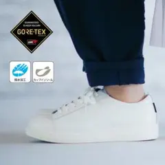 新品　ゴアテックス　スニーカー　アサヒ　アディダス　スタンスミス　ナイキ　靴