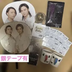 KinKiKids グッズ まとめ売り 銀テープ 等