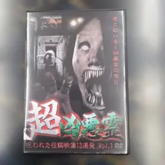 Item thumbnail for item ba599de9-7917-429f-a706-dce6787d83a2