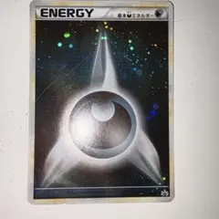 2025年最新】悪エネルギー ブリザードの人気アイテム - メルカリ