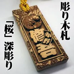 江戸 天領 倉番 鍵 骨董 - メルカリ