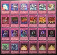 遊戯王 罠カード ウルトラレア まとめ売り 24枚セット