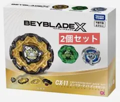 ベイブレードX CX-11 エンペラーマイトデッキセット 2個 - メルカリ
