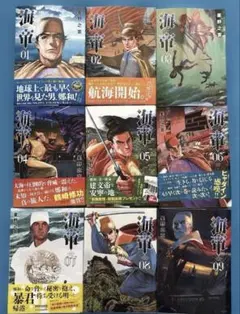 ゴールデンカムイ 1巻〜10巻 実写映画公開記念特別幅広帯 全種類