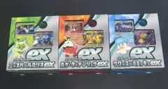 ポケモンカード　スターターセットex 3種セット　ニャオハ　ホゲータ　クワッス