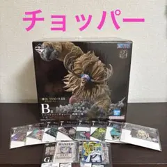 一番くじ　ワンピース　EX B賞 トニートニー・チョッパー　オマケ付き