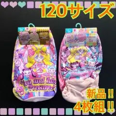 オ*ん様 ふしぎ星のふたご姫 2枚組ショーツ 120cm - メルカリ