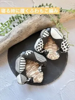 ちゃーこ♪様 リクエスト 2点 まとめ商品