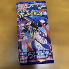 ポケモンカードゲーム ニンジャスピナー 5パック - メルカリ