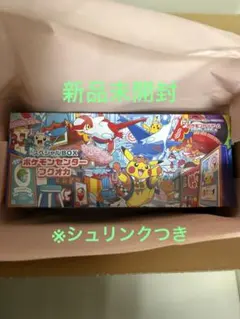 メルカリ