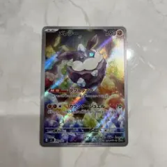 メレシー　ポケモンカード　スタートデッキ
