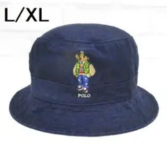 ポロ ラルフローレン ポロベア バケット ハット 帽子 L/XL 紺 ネイビー