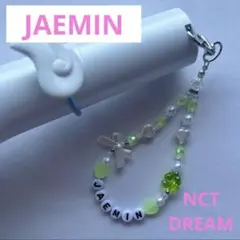 NCT DREAM ジェミン ビーズキーホルダー 推し活 グッズ トレカ　リボン
