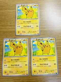 即日発送 ピカチュウ ほっぺすりすり SM11b 200枚 即日発送 ピカチュウ ほっぺすりすり 200枚 SM11b