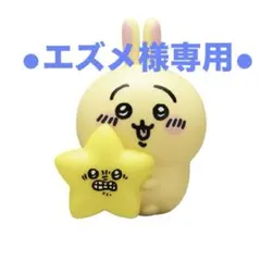 『ちいかわ 星といっしょライト』