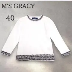タグ付き新品エムズグレイシーカットソー エムズグレイシー Tシャツ カットソー チュニック 女の子と犬