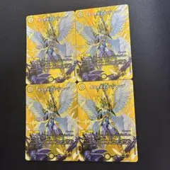 オリオティス・ジャッジ　MAX版　4枚