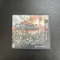 進撃の巨人2 Nintendo 3DS