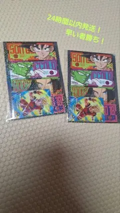 最強ジャンプ3月号付録 ドラゴンボール · 漫画太郎　2袋セット