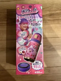 しなこ水筒新品未開封 しなこ 🌷💜՞・֊・՞ | しなこ水筒🧋 お待たせしました
