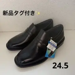新品✨ムーンスター ビジネス シューズ MB6020 本革　24.5 冬靴